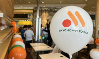 &laquo;ВКУСНО &ndash; И ТОЧКА&raquo; МОЖЕТ ОТКРЫТЬСЯ В АБХАЗИИ, ЕСЛИ ПОЛУЧИТ РАЗРЕШЕНИЕ MCDONALD&rsquo;S