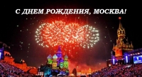 АБХАЗИЯ ПРИМЕТ УЧАСТИЕ В ПРАЗДНОВАНИИ "ДНЯ ГОРОДА" В МОСКВЕ НА ВДНХ