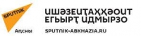 SPUTNIK АБХАЗИЯ ПОДДЕРЖИТ ЮНУЮ АБХАЗСКУЮ  УЧАСТНИЦУ  ШОУ НТВ &laquo;ТЫ &ndash; СУПЕР!&raquo;
