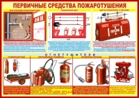 ЛЕВ КВИЦИНИЯ: НА МНОГИХ ОБЪЕКТАХ НЕТ СРЕДСТВ ПОЖАРНОЙ БЕЗОПАНОСТИ