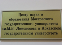 АГУ ПРЕДСТАВИЛ ПЕРВЫЕ РЕЗУЛЬТАТЫ ИССЛЕДОВАНИЯ
