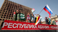 КОНЦЕРТ КО ДНЮ ПРИЗНАНИЯ НЕЗАВИСИМОСТИ РЕСПУБЛИКИ АБХАЗИЯ