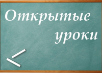 БОЛЕЕ 50 УЧИТЕЛЕЙ ИЗ РФ ПРОВЕДУТ В АБХАЗИИ МАСТЕР-КЛАССЫ И ОТКРЫТЫЕ УРОКИ