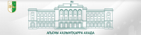 УКАЗЫ ПРЕЗИДЕНТА АБХАЗИИ