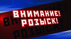 ОБЪЯВЛЕН В РОЗЫСК ГЕОРГИЙ ЗУХБА, ПОДОЗРЕВАЕМЫЙ В ПРИЧАСТНОСТИ К ПОХИЩЕНИЮ ОМАРА МЕРЦХУЛАВА