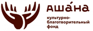 РУСЛАН БГАНБА ЕДИНОГЛАСНО ИЗБРАН В ПОПЕЧИТЕЛЬСКИЙ СОВЕТ ФОНДА &laquo;АШАНА&raquo;