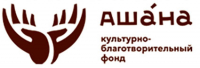 РУСЛАН БГАНБА ЕДИНОГЛАСНО ИЗБРАН В ПОПЕЧИТЕЛЬСКИЙ СОВЕТ ФОНДА &laquo;АШАНА&raquo;