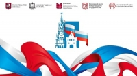 В НИЖНЕМ НОВГОРОДЕ ПРОЙДЕТ КРУГЛЫЙ СТОЛ ПО ОБМЕНУ ОПЫТОМ РАБОТЫ С СООТЕЧЕСТВЕННИКАМИ