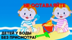 ВНИМАНИЕ! МЧС АБХАЗИИ ПРЕДУПРЕЖДАЕТ!