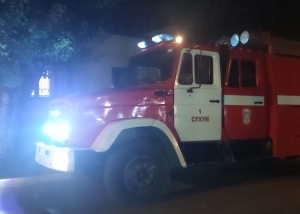 ПОЖАР В СУХУМЕ