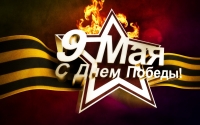 ПОЧЕМУ ПОБЕДУ НАД ФАШИЗМОМ ОТМЕЧАЮТ 8 И 9 МАЯ
