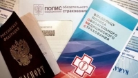 В ПИЦУНДЕ БУДЕТ ПОДПИСАНО СОГЛАШЕНИЕ ОБ ОБЯЗАТЕЛЬНОМ МЕДИЦИНСКОМ СТРАХОВАНИИ И ОКАЗАНИИ МЕДПОМОЩИ ГРАЖДАНАМ РОССИИ ПРОЖИВАЮЩИМ В АБХАЗИИ