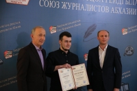 НАЗВАНЫ ПОБЕДИТЕЛИ СОВМЕСТНОГО КОНКУРСА СОЮЗА ЖУРНАЛИСТОВ И МИНИСТЕРСТВА ПО РЕПАТРИАЦИИ