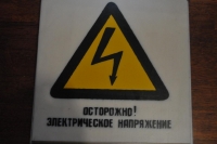 ПРОКУРАТУРА ГАГРСКОГО РАЙОНА ВОЗБУДИЛА УГОЛОВНЫЕ ДЕЛА ПО ФАКТУ ПОРАЖЕНИЯ ТОКОМ И ГИБЕЛИ РЕБЕНКА