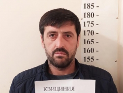 ЗАДЕРЖАНИЕ ПОДОЗРЕВАЕМОГО