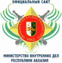 МВД: НИНО ХЕЦУРИАНИ БЫЛ ВРЕМЕННО ПРОДЛЕН ЗАГРАНПАСПОРТ РА ДЛЯ СОПРОВОЖДЕНИЯ БОЛЬНОГО РОДСТВЕННИКА В РОССИЮ