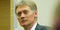 ПЕСКОВ: РФ И АБХАЗИЯ ПРОДОЛЖАТ ОБСУЖДАТЬ ИНВЕСТСОГЛАШЕНИЕ И СОЦВЫПЛАТЫ
