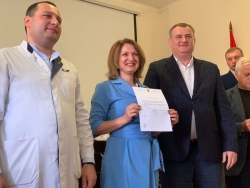 НАГРАДЫ ЗА БОРЬБУ С COVID-19