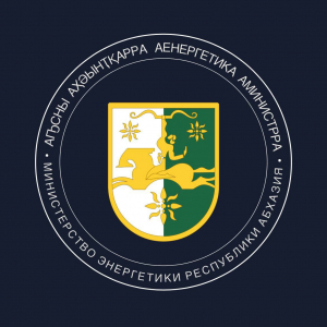 ПРОМЕЖУТОЧНЫЕ ИТОГИ МАСШТАБНОЙ РЕКОНСТРУКЦИИ ЭЛЕКТРОСЕТЕЙ И ПРИБОРИЗАЦИИ В АБХАЗИИ