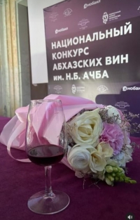 ПОДВЕДЕНЫ ИТОГИ ПЕРВОГО НАЦИОНАЛЬНОГО КОНКУРСА АБХАЗСКИХ ВИН