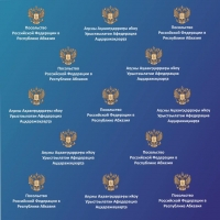 КОНСУЛЬСКИЙ ОТДЕЛ ПОСОЛЬСТВА РФ ЗАКРЫТ С 20 ПО 23 ФЕВРАЛЯ