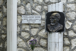 8 МАЯ &ndash; ДЕНЬ РОЖДЕНИЯ ВИДНОГО  ГОСУДАРСТВЕННОГО  ДЕЯТЕЛЯ АБХАЗИИ, УЧЕНОГО-КАВКАЗОВЕДА ЮРИЯ ВОРОНОВА