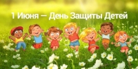 АСЛАН БЖАНИЯ: ДЕТИ &ndash; НАШЕ БОГАТСТВО И НАДЕЖДА НА СВЕТЛОЕ БУДУЩЕЕ