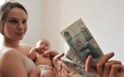 С 1 ЯНВАРЯ 2016 ГОДА ПОСОБИЕ  ПО  УХОДУ ЗА РЕБЕНКОМ   ДО ПОЛУТОРА ЛЕТ БУДЕТ ДВЕ ТЫСЯЧИ РУБЛЕЙ