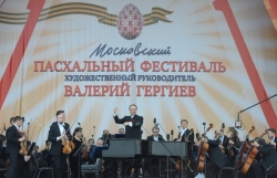 XV ПАСХАЛЬНЫЙ ФЕСТИВАЛЬ ОТКРОЕТСЯ В МОСКВЕ
