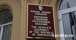 3 МАЯ ДЕПУТАТЫ ПАРЛАМЕНТА ЗАСЛУШАЮТ ОТЧЕТ ПРАВИТЕЛЬСТВА ОБ ИСПОЛНЕНИИ РЕСПУБЛИКАНСКОГО БЮДЖЕТА ЗА 2017 ГОД