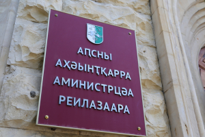 УТВЕРЖДЕН ПРОИЗВОДСТВЕННЫЙ КАЛЕНДАРЬ НА 2027 ГОД