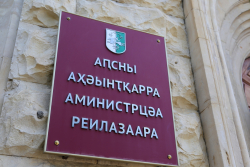 УТВЕРЖДЕН ПРОИЗВОДСТВЕННЫЙ КАЛЕНДАРЬ НА 2027 ГОД