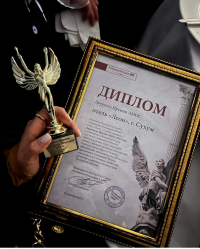 СУХУМСКИЙ ОТЕЛЬ &laquo;ЛЕОН&raquo; ПОЛУЧИЛ ПРЕМИЮ &laquo;ЛУЧШИЙ РЕСТОРАН ПРИ ОТЕЛЕ&raquo;