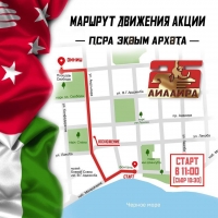 30 СЕНТЯБРЯ В СУХУМЕ ПРОЙДЕТ АКЦИЯ "БЕССМЕРТНЫЙ ПОЛК"