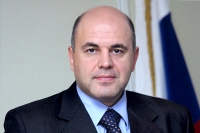ВАЛЕРИЙ БГАНБА ПОЗДРАВИЛ МИХАИЛА МИШУСТИНА C  ДНЕМ  РОЖДЕНИЯ