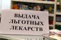 БОЛЕЕ 8 ТЫСЯЧ ЖИТЕЛЕЙ АБХАЗИИ, ИМЕЮЩИХ РОССИЙСКОЕ ГРАЖДАНСТВО, ПОЛУЧАЮТ ЛЬГОТНЫЕ ЛЕКАРСТВА