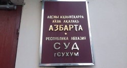 СУХУМСКИЙ СУД ВЫНЕС ПРИГОВОР В ОТНОШЕНИИ АЛХАСА ХАГУШ