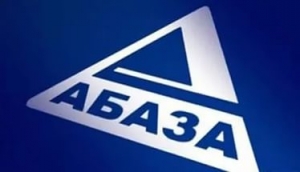 ПЕРВОМУ  НЕЗАВИСИМОМУ  АБХАЗСКОМУ  ТЕЛЕКАНАЛУ &laquo;АБАЗА-ТВ&raquo; ИСПОЛНИЛОСЬ 10 ЛЕТ