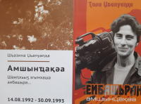 НОВЫЕ КНИГИ К ДНЮ ПОБЕДЫ