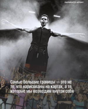 РУМЫНСКАЯ ГРУППА MORANDI ВЫСТУПИТ В СУХУМЕ ВОПРЕКИ ДАВЛЕНИЮ