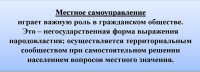 6 АПРЕЛЯ 2025 ГОДА В АБХАЗИИ ПРОЙДУТ ВЫБОРЫ В ОРГАНЫ МЕСТНОГО САМОУПРАВЛЕНИЯ