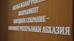 СОСТОЯЛОСЬ ЗАВЕРШАЮЩЕЕ ЗАСЕДАНИЕ ОСЕННЕЙ СЕССИИ