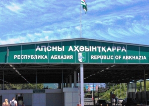 ПРИНЯТО РЕШЕНИЕ ОБ ОТКРЫТИИ РОССИЙСКО-АБХАЗСКОЙ ГРАНИЦЕ