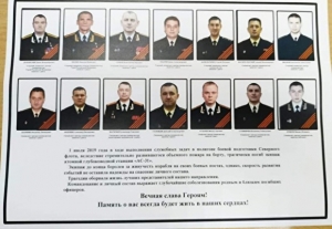 РАУЛЬ ХАДЖИМБА ВЫРАЗИЛ СОБОЛЕЗНОВАНИЯ ПРЕЗИДЕНТУ РФ ВЛАДИМИРУ ПУТИНУ В СВЯЗИ С ГИБЕЛЬЮ МОРЯКОВ-ПОДВОДНИКОВ