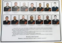 РАУЛЬ ХАДЖИМБА ВЫРАЗИЛ СОБОЛЕЗНОВАНИЯ ПРЕЗИДЕНТУ РФ ВЛАДИМИРУ ПУТИНУ В СВЯЗИ С ГИБЕЛЬЮ МОРЯКОВ-ПОДВОДНИКОВ
