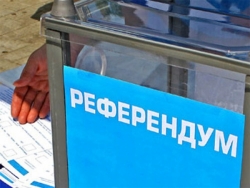 ОКОЛО 128 ТЫСЯЧ  ЧЕЛОВЕК ВНЕСЕНЫ В СПИСКИ ДЛЯ ГОЛОСОВАНИЯ НА РЕФЕРЕНДУМЕ