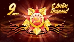 РАУЛЬ ХАДЖИМБА: НАШ СВЯЩЕННЫЙ ДОЛГ &ndash; СОХРАНИТЬ И ПЕРЕДАТЬ МОЛОДЫМ ПОКОЛЕНИЯМ ПАМЯТЬ О ПОДВИГЕ БЕССТРАШИЯ И СИЛЫ ДУХА!