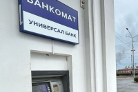 ХИЩЕНИЕ ЧУЖОГО ИМУЩЕСТВА