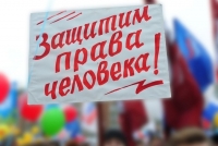 АСИДА ШАКРЫЛ: КАЖДОМУ ЧЕЛОВЕКУ ГАРАНТИРОВАНО ПРАВО НА СВОБОДУ ЧАСТНОЙ ЖИЗНИ, ЛИЧНУЮ И СЕМЕЙНУЮ ТАЙНУ