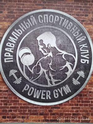 В СУХУМЕ ОТКРЫЛСЯ СПОРТИВНЫЙ КЛУБ &laquo;POWER GYM&raquo;